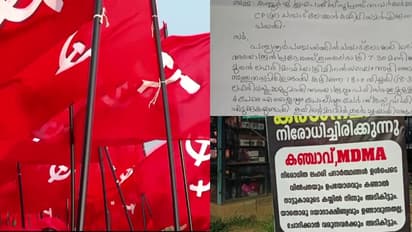 ‍ലഹരിക്കെതിരെ ജാഗ്രതാ പരേഡ്; പാനൂരിൽ സിപിഎം നേതാക്കൾക്ക് ലഹരി-ക്വട്ടേഷൻ സംഘങ്ങളുടെ വധഭീഷണി
