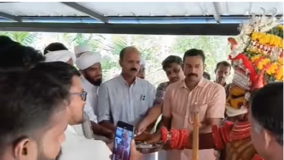 'അത്ര ഇത്ര എന്നൊന്നുമില്ല കേട്ടോ, സന്തോഷത്തോടെ സ്വീകരിക്കുക' ഷുഹൈബിനായി മുത്തപ്പനും നാട്ടുകാര്ക്കൊപ്പം