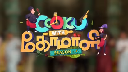 லீக்கான குக் வித் கோமாளி போட்டியாளர் லிஸ்ட்; எதிர்நீச்சல் சீரியல் நடிகையும் இருக்காங்க!