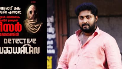 എമ്പുരാന്‍ റിലീസിനൊപ്പം 'ഡിറ്റക്റ്റീവ് ഉജ്ജ്വലൻ' ടീസർ തിയേറ്ററുകളിലേക്ക്