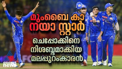 വിഘ്നേഷ് പുത്തൂര്, ചെപ്പോക്കിനെ നിശബ്ദമാക്കിയ മലപ്പുറംകാരൻ