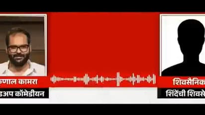 'Tera bhi wahi haal hoga': Alleged audio clip of Sena worker abusing, threatening Kunal Kamra emerges; LISTEN