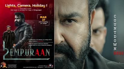 ಮೋಹನ್ಲಾಲ್ Empuraan ರಿಲೀಸ್ಗೆ ರೆಡಿ; ರಜೆ ಘೋಷಿಸಿದ ಬೆಂಗಳೂರು ಕಾಲೇಜು, ಮ್ಯಾನೇಜ್ಮೆಂಟ್ನಿಂದಲೇ FDFS!