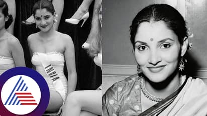 1952ರಲ್ಲಿ ಮಿಸ್ ಯೂನಿವರ್ಸ್​ ಸ್ಪರ್ಧಿಸಿದ್ದ ಭಾರತದ ಮೊದಲ ಮಹಿಳೆ ಇಂದ್ರಾಣಿ ರೆಹಮಾನ್​ ರೋಚಕ ಕಥೆ ಕೇಳಿ... 