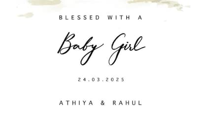  ഐപിഎല്ലിനിടെ സന്തോഷം; കെ എല്‍ രാഹുലിനും അതിയാ ഷെട്ടിക്കും പെണ്‍കുഞ്ഞ് പിറന്നു 