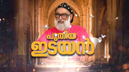 ഒരുക്കം പൂർത്തിയായി; യാക്കോബായ സഭ അധ്യക്ഷനായി ജോസഫ് മാർ ഗ്രിഗോറിയോസ് മെത്രാപ്പൊലീത്ത ഇന്ന് ചുമതലയേൽക്കും
