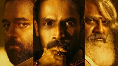 നായകനായി ഗിന്നസ് പക്രു; '916 കുഞ്ഞൂട്ടൻ' ഫസ്റ്റ് ലുക്ക് പോസ്റ്റർ എത്തി