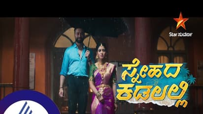 ನಮ್ಮನೆ ಯುವರಾಣಿಯ ಅಹಲ್ಯ ನಾಯಕಿಯಾಗಿ ಹೊಸ ಸೀರಿಯಲ್‌ ಮೂಲಕ ಕಂ ಬ್ಯಾಕ್