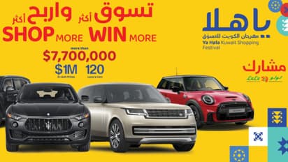 കുവൈത്ത് ഷോപ്പിങ് ഫെസ്റ്റ്: തട്ടിപ്പിന്റെ ചുരുളഴിയുന്നു, ഇന്ത്യക്കാരും ഉൾപ്പെട്ടതായി സൂചന