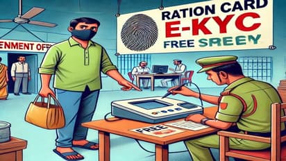 E-KYC नहीं तो राशन बंद! लेकिन क्या इसके लिए पैसे देना जरूरी है? जानिए सच्चाई