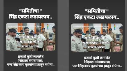 ರಾಜ್ಯದ ಪೊಲೀಸರನ್ನು ನಾಯಿಗೆ ಹೋಲಿಸಿದ ಎಂಇಎಸ್ ಪುಂಡರು