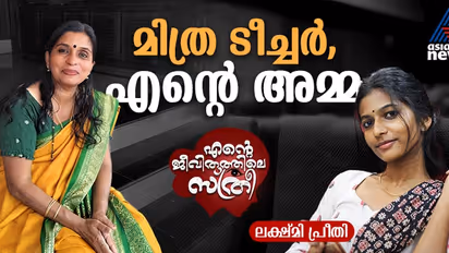 അമ്മയുടെ ഭാഷയിലെ മൃദുത്വവും, കണ്ണിലെ തിളക്കവും എവിടേക്കാണ് ഓടിപ്പോയത്? 