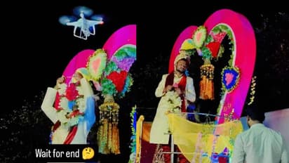 വധൂവരന്മാർക്ക് മാല നൽകാൻ 'എൽപ്പിച്ചത്' ഡ്രോണിനെ‌; സംഗതി ആകെ പാളി, കലിപ്പിൽ വരൻ