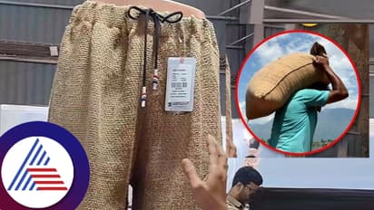 ಛೇ..ಛೇ... ಗೋಣಿಚೀಲನ ಕಾಲು ಒರೆಸಲು ಬಳಸ್ತಿದ್ದೀರಾ? ಈ ವಿಡಿಯೋ ನೋಡಿದ್ರೆ ಹೊಟ್ಟೆ ಉರಿದುಕೊಳ್ತೀರಾ!