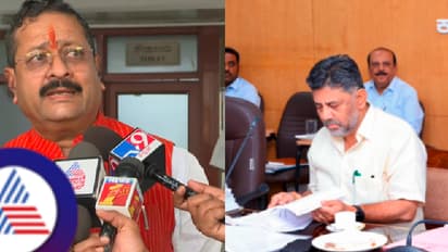 'ಬಿಜೆಪಿ ಆ ಮುತ್ತುರತ್ನಗಳನ್ನ..' ಯತ್ನಾಳ್ ಉಚ್ಚಾಟನೆ ಬಗ್ಗೆ ಡಿಕೆ ಶಿವಕುಮಾರ ಫಸ್ಟ್ ರಿಯಾಕ್ಷನ್!