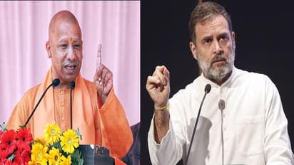 Yogi Adityanath: 'বিজেপি-র রাস্তা সাফ করার জন্য রাহুল গান্ধীর মতো নমুনা দরকার,' ব্যঙ্গ যোগীর