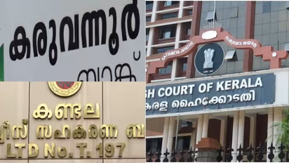 കരുവന്നൂര്-കണ്ടല സർവീസ് സഹകരണ ബാങ്ക് തട്ടിപ്പ്; പ്രതികൾക്ക് ജാമ്യം അനുവദിച്ച് ഹൈക്കോടതി