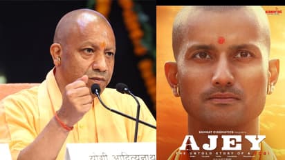 Yogi Adityanath Biopic: ತೆರೆ ಮೇಲೆ ರಾರಾಜಿಸಲಿದೆ ಉತ್ತರ ಪ್ರದೇಶದ ಸಂತನ ಜೀವನಗಾಥೆ; ಯೋಗಿ ಪಾತ್ರಧಾರಿ ಯಾರು? 