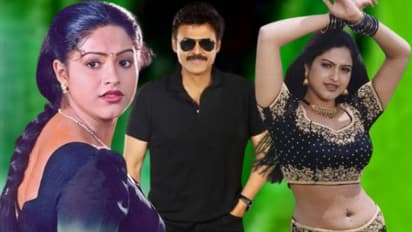 ಚೆಂದ ಕಂಡೋರನ್ನೆಲ್ಲಾ ಮದುವೆಯಾಗ್ತೀನೆಂದು ಜಗಳ ಮಾಡ್ತಿದ್ದ ನಟಿ! ವೆಂಕಟೇಶ್ ಇರಲಿ, ರಾಜಕಾರಣಿಯನ್ನೂ ಬಿಟ್ಟಿಲ್ಲ!