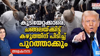 എല്ലാത്തരം കുടിയേറ്റവും തടയാന്‍ ട്രംപ്; എതിര്‍പ്പുമായി കോടതിയും മനുഷ്യാവകാശ സംഘടനകളും 