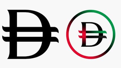 അറബിക് കാലിഗ്രഫിയിൽ രൂപകൽപ്പന, യുഎഇ ദിർഹത്തിന് ഇനി പുതിയ ലോഗോ