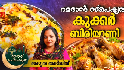 നല്ല കിടിലൻ കുക്കർ ബിരിയാണി തയ്യാറാക്കാം