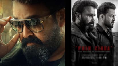 ನಟ ಮೋಹನ್‌ಲಾಲ್ ʼEmpuraan Movieʼ ಅಬ್ಬರಕ್ಕೆ ದಾಖಲೆಗಳೆಲ್ಲ ಪುಡಿ, ಪುಡಿ: ಮೊದಲ ದಿನದ ಕಲೆಕ್ಷನ್‌ ಎಷ್ಟು? 