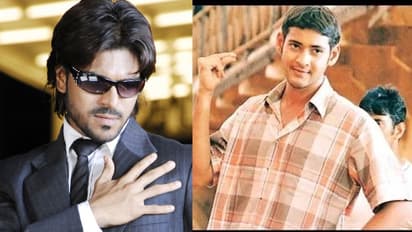 రాంచరణ్ మూవీ చూసి నా సినిమాలో సీన్ మొత్తం మార్చేశా, స్వయంగా ఒప్పుకున్న మహేష్.. రిజల్ట్ పెద్ద డిజాస్టర్ 