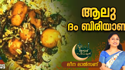 ഉരുളക്കിഴങ്ങ് കൊണ്ട് കിടിലന് ദം ബിരിയാണി തയ്യാറാക്കാം; റെസിപ്പി