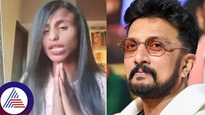 ಬಿಗ್ ಬಾಸ್ ಮನೆಯಲ್ಲಿ ಪರ್ಮನೆಂಟ್ ಇರೋಕೆ ಆಗಲ್ಲ, ಸುದೀಪ್‌ ಸರ್ ಕೈ ಕೊಟ್ರೆ ಸಾಕು: ಕಿಪಿ ಕೀರ್ತಿ ಹೇಳಿಕೆ ವೈರಲ್