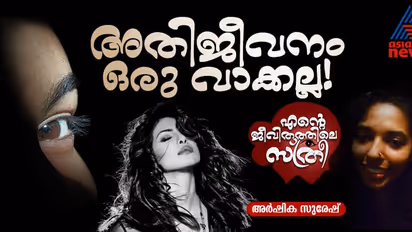 ഒരേ തൂവല്പ്പക്ഷികള്; പ്രിയങ്ക ചോപ്രയും ശോഭാ ചേച്ചിയും തമ്മിലെന്ത്?