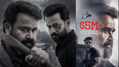 RSS ಟೀಕೆ; ಕೊನೆಗೂ ದೃಶ್ಯ ಬದಲಾಯಿಸಲು ಒಪ್ಪಿದ ಮೋಹನ್‌ಲಾಲ್‌ L2: Empuraan Movie! 