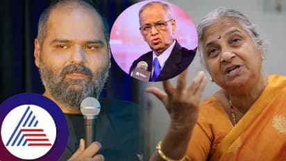 ಬಂಧನದ ಭೀತಿಯ ನಡುವೆಯೇ ಸುಧಾ ಮೂರ್ತಿ 'ಸಿಂಪ್ಲಿಸಿಟಿ'ಯ ವ್ಯಂಗ್ಯವಾಡಿ ಪೇಚಿಗೆ ಸಿಲುಕಿದ ಕುನಾಲ್ ಕಮ್ರಾ