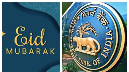 ரம்ஜான் பண்டிகையில் யாருக்கும் லீவு கிடையாது! RBI உத்தரவு; திங்களன்று வங்கி செயல்படுமா?
