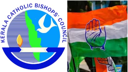 'കെസിബിസി നിലപാട് അംഗീകരിക്കാനാവില്ല'; വഖഫ് ബില്ലിനെ എതിർക്കുമെന്ന നിലപാടിൽ മാറ്റമില്ലെന്ന് കോൺഗ്രസ്