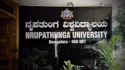 ನೃಪತುಂಗ ವಿಶ್ವವಿದ್ಯಾಲಯದಲ್ಲಿ 5 ವರ್ಷವಾದ್ರೂ ಪಿಎಚ್‌ಡಿ 0: ಅಧ್ಯಯನಕ್ಕೆ ಬಡಿದ ಗ್ರಹಣ