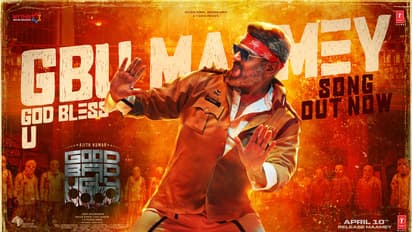 குட் பேட் அக்லி பாக்ஸ் ஆபிஸில் பல்பு வாங்கியதா? பட்டைய கிளப்பியதா? வசூல் நிலவரம் இதோ