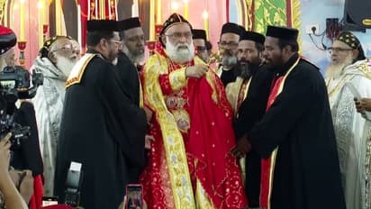 യാക്കോബായ സഭാ അധ്യക്ഷനായി ബസേലിയോസ് ജോസഫ് കാതോലിക്കാബാവ ചുമതലയേറ്റു