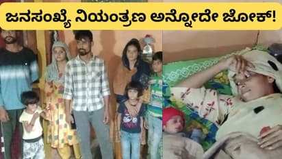 50ನೇ ವರ್ಷದಲ್ಲಿ 14ನೇ ಮಗುವಿಗೆ ಜನ್ಮ ನೀಡಿದ ಉತ್ತರ ಪ್ರದೇಶದ ಗುಡಿಯಾ, ಆಂಬ್ಯುಲೆನ್ಸ್ನಲ್ಲೇ ಆಯ್ತು ಡೆಲಿವರಿ!