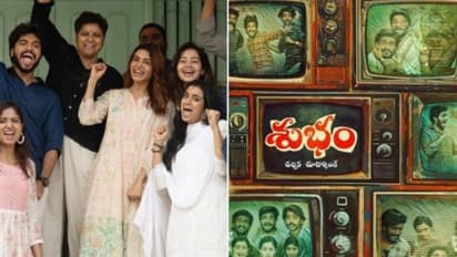 శోభనం గదిలో రచ్చ: సమంత నిర్మాతగా మొదటి చిత్రం .. టీజర్ రిలీజ్