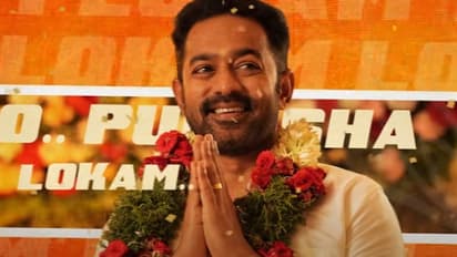 പുരുഷന്മാരുടെ പ്രശ്നങ്ങൾ സംസാരിക്കുന്ന സിനിമ; 'ആഭ്യന്തര കുറ്റവാളി'യിലെ ആദ്യ ഗാനം