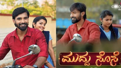 Bigg Boss ತ್ರಿವಿಕ್ರಮ್ 'ಮುದ್ದು ಸೊಸೆ' ಧಾರಾವಾಹಿ ಪ್ರಸಾರದ ಟೈಮ್ ರಿವೀಲ್ ಮಾಡಿದ ವಾಹಿನಿ!