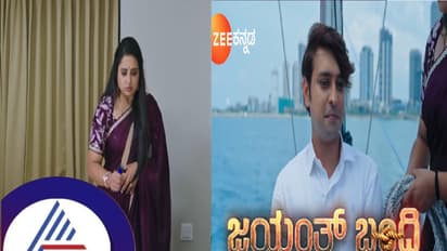 ಜಾಹ್ನವಿ ಜಾಲದಲ್ಲಿ ಜಯಂತ್ ಬಂಧಿ.., ಗಂಡನ ಮೇಲಿನ ಕೋಪಕ್ಕೆ ಒಂದು ಪ್ರಾಣನೇ ಹೋಗುತ್ತಾ? 