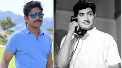 ಸೂಪರ್ ಸ್ಟಾರ್ ಕೃಷ್ಣ ಪ್ಲಾಫ್ ಸಿನಿಮಾ ಬಗ್ಗೆ ಅಕ್ಕಿನೇನಿ ನಾಗಾರ್ಜುನ್ ವ್ಯಂಗ್ಯ!