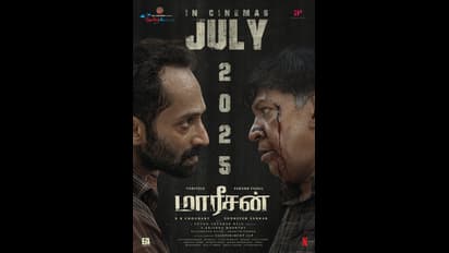 வடிவேலு - பகத் பாசில் நடித்த ‘மாரீசன்’ ரிலீஸ் எப்போது? சர்ப்ரைஸாக அறிவித்த படக்குழு