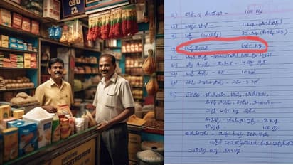 किराने की लिस्ट जमकर हो रही वायरल, इसे पढ़कर हंसोगे या चौंकोगे-ये आप पर है...!