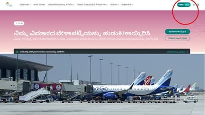 ಕೆಂಪೇಗೌಡ ವಿಮಾನ ನಿಲ್ದಾಣ ಜಾಲತಾಣದಲ್ಲಿ ಕನ್ನಡ ಭಾಷಾ ಆಯ್ಕೆ! ಟಿಕೆಟ್ ಬುಕಿಂಗ್, ವೇಳಾಪಟ್ಟಿ ಕನ್ನಡದಲ್ಲೇ ಲಭ್ಯ!
