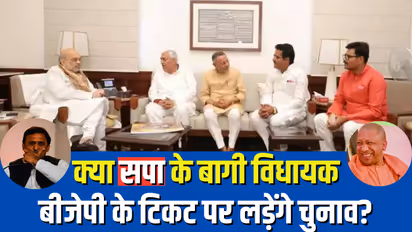 SP rebel mlas big move amit shah meeting bjp entry yogi cabinet expansion