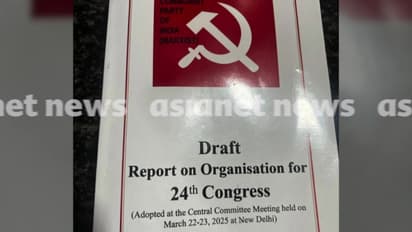 പിബി അംഗങ്ങൾക്ക് മേൽ നിയന്ത്രണം, പ്രവർത്തനം ഓരോ വർഷവും വിലയിരുത്തും; സംഘടനാ റിപ്പോർട്ടിൽ കേരളത്തിന് പുകഴ്ത്തൽ