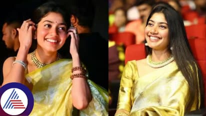 ಅಜ್ಜಿ ಕೊಟ್ಟ ಸೀರೆ ಹಾಕ್ಬೇಕು ಅಂತ ರಾಜ್ಯ ಪ್ರಶಸ್ತಿಗೆ ಆಸೆ ಪಡ್ತಿದ್ದೀನಿ, ಮದುವೆ ದೂರದ ಮಾತು: ಸಾಯಿ ಪಲ್ಲವಿ